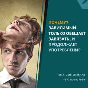 Обещяниене употреблять