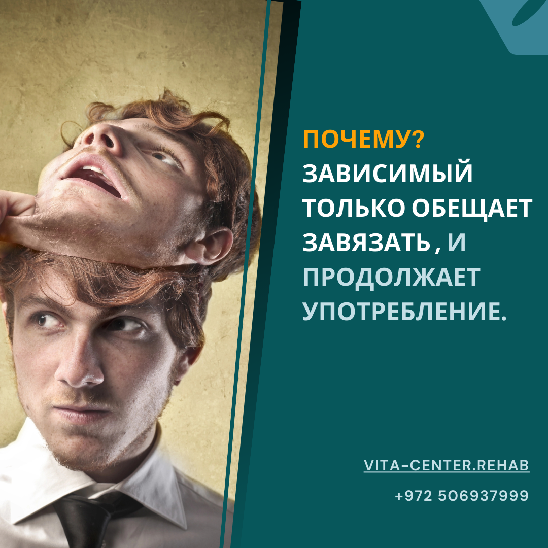 Обещяниене употреблять